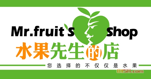 水果先生加盟